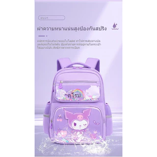 Kuromi กระเป๋าเป้เด็กการ์ตูนสุดน่ารัก สไตล์เท่ๆ น่ารัก เหมาะกับเด็กผู้หญิงโดยเฉพาะ ความจุเยอะ กระเป๋าโรงเรียนสำหรับเด็ก กระเป๋าเป้นักเรียนประถมน้ำหนักเบา กันน้ำ` ลดแรงกดทับด้วยหลักวิทยาศาสตร์ ปกป้องกระดูกสันหลังสำหรับเป้นักเรียน （แถมฟรี! กล่องดินสอ）