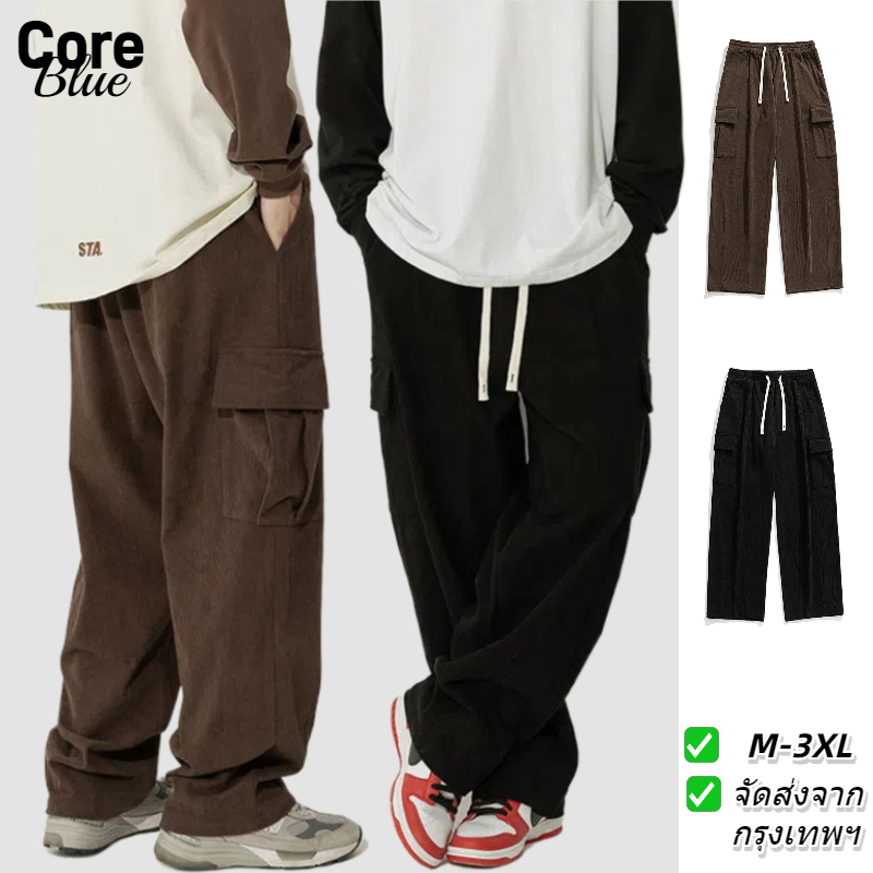 👖Core Blue👖 ลูกฟูก Corduroy Relax Fit Carpenter Pants ทรงหลวม สไตล์เกาหลี ใส่สบายไม่หนัก ย้อนยุค 4 กระเป๋า กางเกงคาร์โก้ขายาวลําลอง เนื้อผ้าดี เอวยืด
