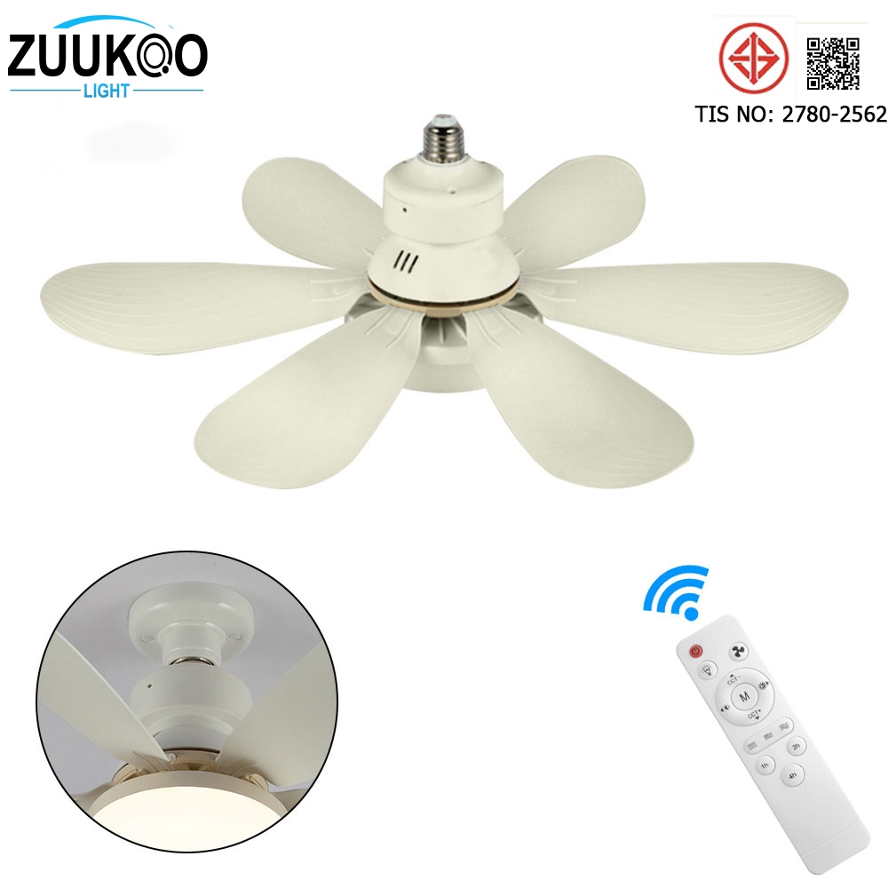 Zuuko พัดลมติดเพดาน 3in1หลอดไฟพัดลม เปลี่ยนสีไฟได้ 3 สี พร้อมฐานแปลงไฟ E27 พร้อมรีโมตคอนโทรล