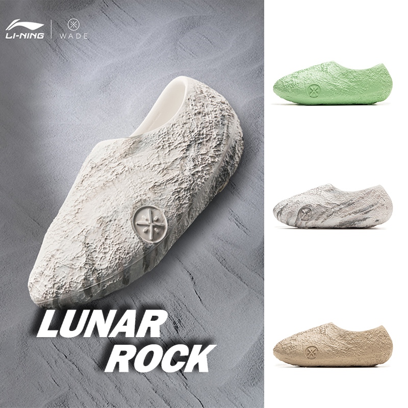 LI-NING WADE LUNAR ROCK SLIDE รองเท้าแตะบาสเกตบอลผู้ชาย น้ำหนักเบา ABTV009