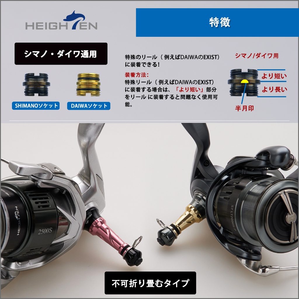 HEIGHTEN حامل بكرة صيد 38 / 48 مم لـ Shimano وDaiwa — صورة 6