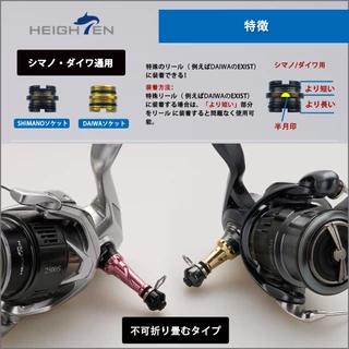 HEIGHTEN 38/48 มม. ขาตั้งสำหรับรอก Shimano Stella, Sephia และ Daiwa Fuego Caldia แบบสปินนิ่ง