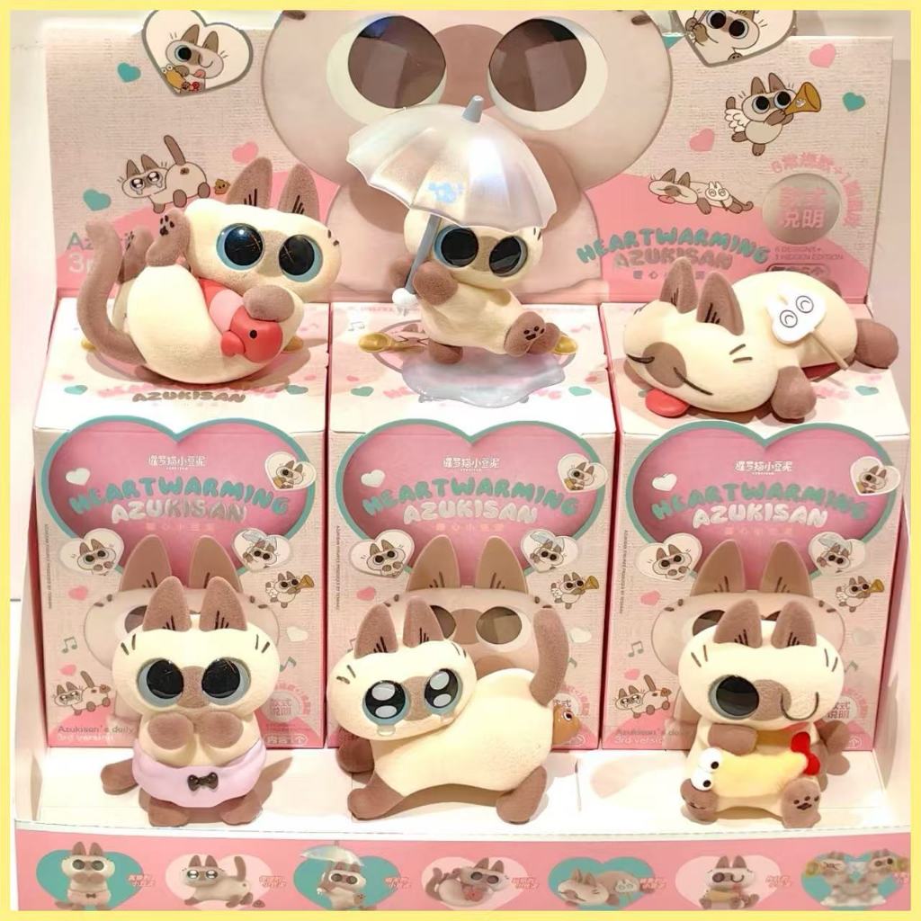 Azuki Cat Blind Box Azukisans Daily Life ver.3 Series แมวน่ารักรูปตุ๊กตาของเล่นตุ๊กตาลูกแมวสยามตุ๊กตา Handmade ของขวัญสําหรับเพื่อน