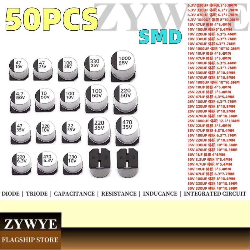 10PCS ชิป Electrolytic Capacitor 6.3V 10V 16V 25V 35V 50V 1UF 3.3UF 4.7UF 10UF 22UF 33UF 47UF 100UF 