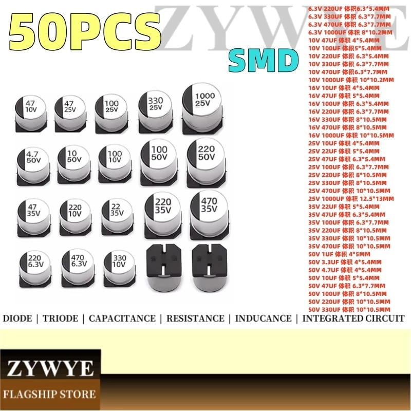 10PCS ชิป Electrolytic Capacitor 6.3V 10V 16V 25V 35V 50V 1UF 3.3UF 4.7UF 10UF 22UF 33UF 47UF 100UF 220UF 330UF 470UF 1000UF Electrolytic SMD