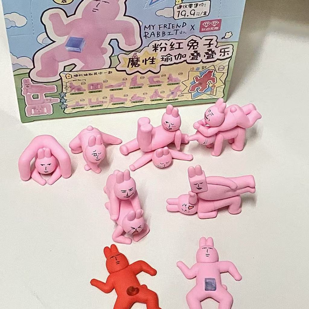 My Friend Pink Rabbit Blind Box Yoga series กระต่ายการ์ตูนเกาหลีของเล่นตุ๊กตารูปของขวัญทํามือสําหรับ