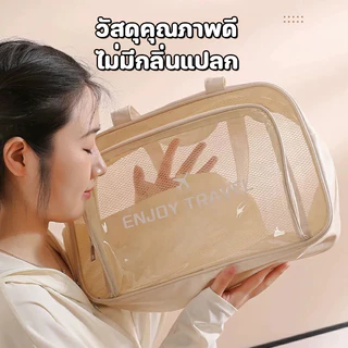 กระเป๋ากันน้ำ กระเป๋าฟิตเนส ว่ายน้ำ PVCแบบใส ขนาดใหญ่ กันน้ำ พร้อมช่องใส่รองเท้า