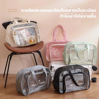 กระเป๋ากันน้ำ กระเป๋าฟิตเนส ว่ายน้ำ PVCแบบใส ขนาดใหญ่ กันน้ำ พร้อมช่องใส่รองเท้า