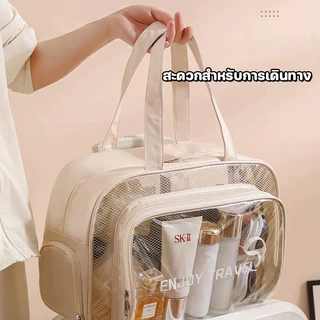 กระเป๋ากันน้ำ กระเป๋าฟิตเนส ว่ายน้ำ PVCแบบใส ขนาดใหญ่ กันน้ำ พร้อมช่องใส่รองเท้า