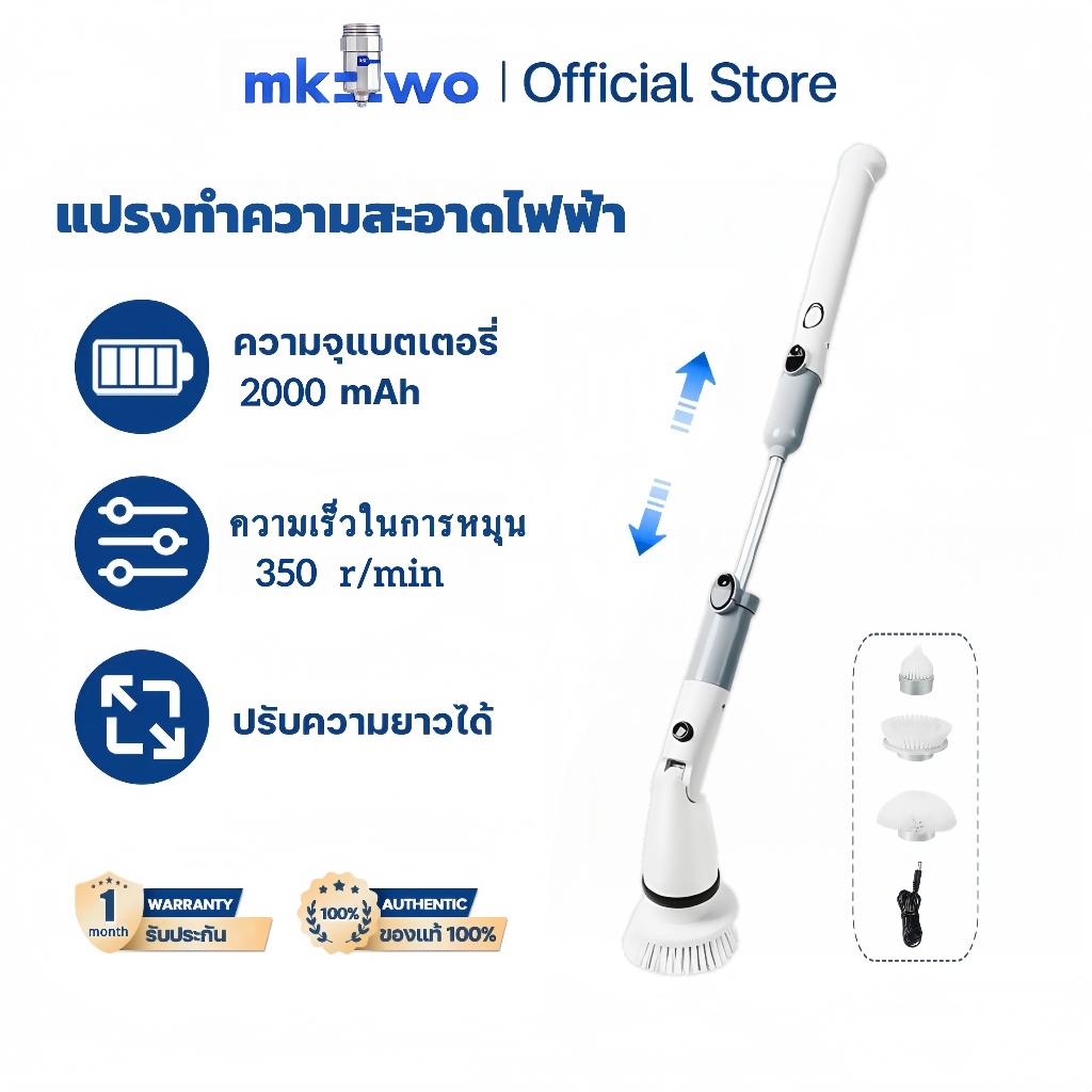 ขัดห้องน้ํา แปรงขัดพื้น แปรงขัดห้องน้ำไฟฟ้า แปรงขัดห้องน้ำไฟฟ้า กำจัดสิ่งคราบที่หนักก็อย่างง่ายดาย