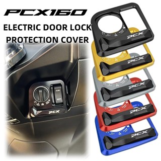 ฝาครอบสวิตช์จุดระเบิด CNC พรีเมี่ยมสําหรับ Honda PCX160 - ตั…