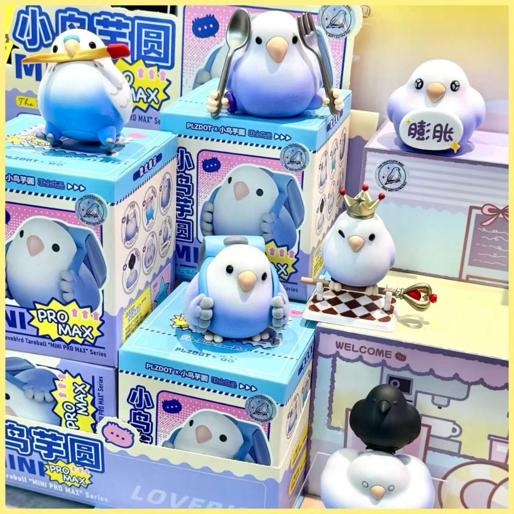 PlzDot Bird Blind Box MINI PRO MAX Series ตัวเลขนกตุ๊กตาของเล่นน่ารัก Handmade ของขวัญสําหรับเพื่อน
