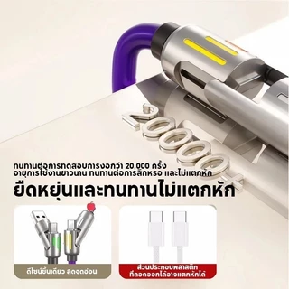 Oscrop RGB 240w 4 ใน 1 สายชาร์จเร็ว USB Multi Interface ชาร์จวัสดุซิลิโคน