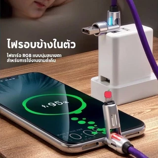 สายเคเบิลชาร์จเร็ว 4in1 สายชาร์จ Fast Charge 240w สายชาร์ประดับไฟ RGB สีสันสดใส สายยาว1.2เมตร