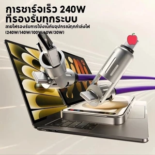สายเคเบิลชาร์จเร็ว 4in1 สายชาร์จ Fast Charge 240w สายชาร์ประดับไฟ RGB สีสันสดใส สายยาว1.2เมตร