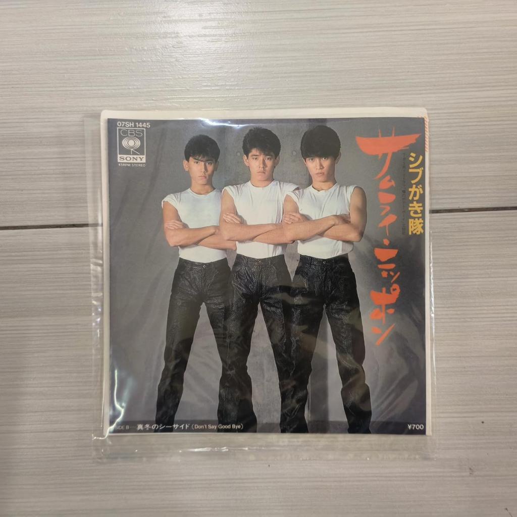 Shibugakitai Samurai Nippon J-POP 45rpm แผ่นเสียงไวนิล 7 นิ้ว LP