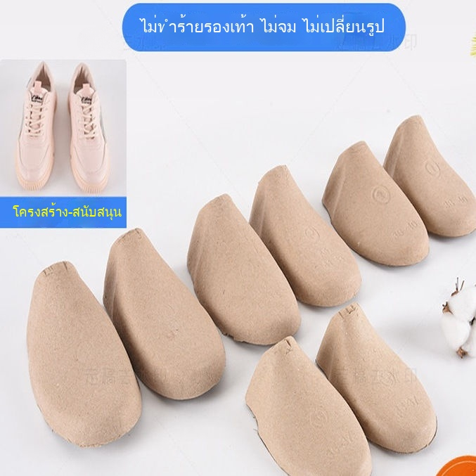 🔥สนับสนุนรองเท้ากระดาษสนับสนุน Anti-Wrinkle Toe Plug รองเท้าสนับสนุนกระดาษซักแห้งปกป้องรองเท้ากีฬารองเท้าสบายๆกระดาษสนับสนุนการจัดเก็บ Paper