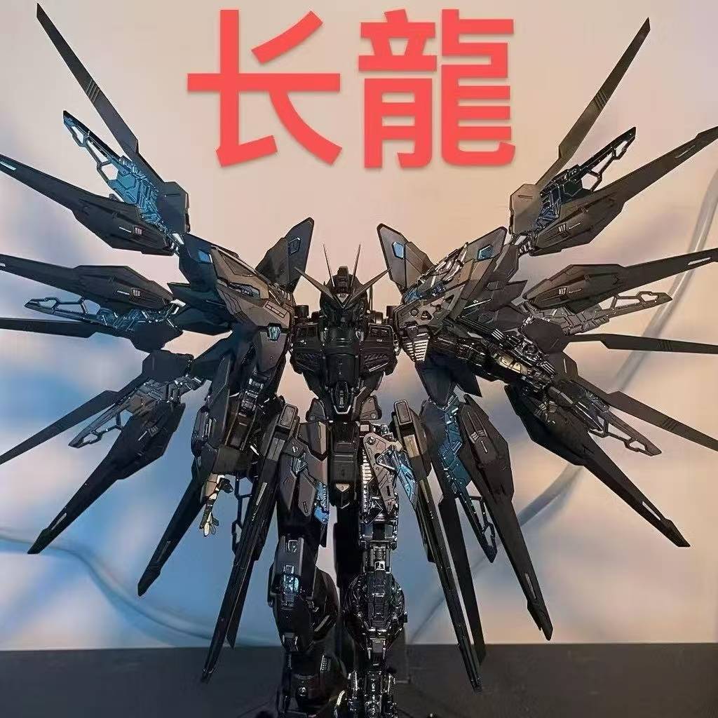 Changlong 7701 เวอร์ชันเที่ยงคืน Black Strike With Light Wing 1: 100MGEX Strike Free Domestic Assemb