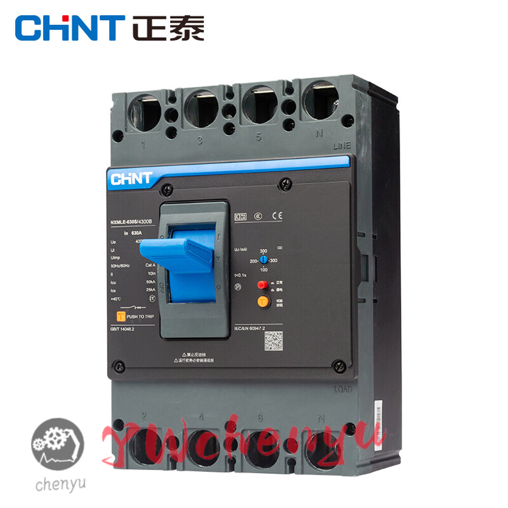 CHNT  เบรกเกอร์วงจรแบบกล่องแม่พิมพ์ NXMLE-125S 100A 125A 160A 250A 400A