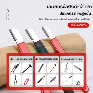 เครื่องลับมีดอเนกประสงค์แบบพกพา สำหรับบ้าน ห้องครัว สวน ใบมีดเหล็กอัลลอย ที่ลับคมกรรไกร ขวาน กรรไกรตัดแต่งกิ่ง อุปกรณ์ลับคม ด้ามจับกันลื่น น้ำหนักเบา