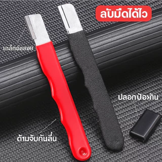 เครื่องลับมีดอเนกประสงค์แบบพกพา สำหรับบ้าน ห้องครัว สวน ใบมีดเหล็กอัลลอย ที่ลับคมกรรไกร ขวาน กรรไกรตัดแต่งกิ่ง อุปกรณ์ลับคม ด้ามจับกันลื่น น้ำหนักเบา
