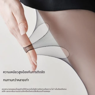 🚚พร้อมส่ง☁ถุงน่องนุ่มลื่นใส่สบาย 10D บางเฉียบ ยืดหยุ่นสูง ไม่เคลื่อนไหว เอวสูง🏆