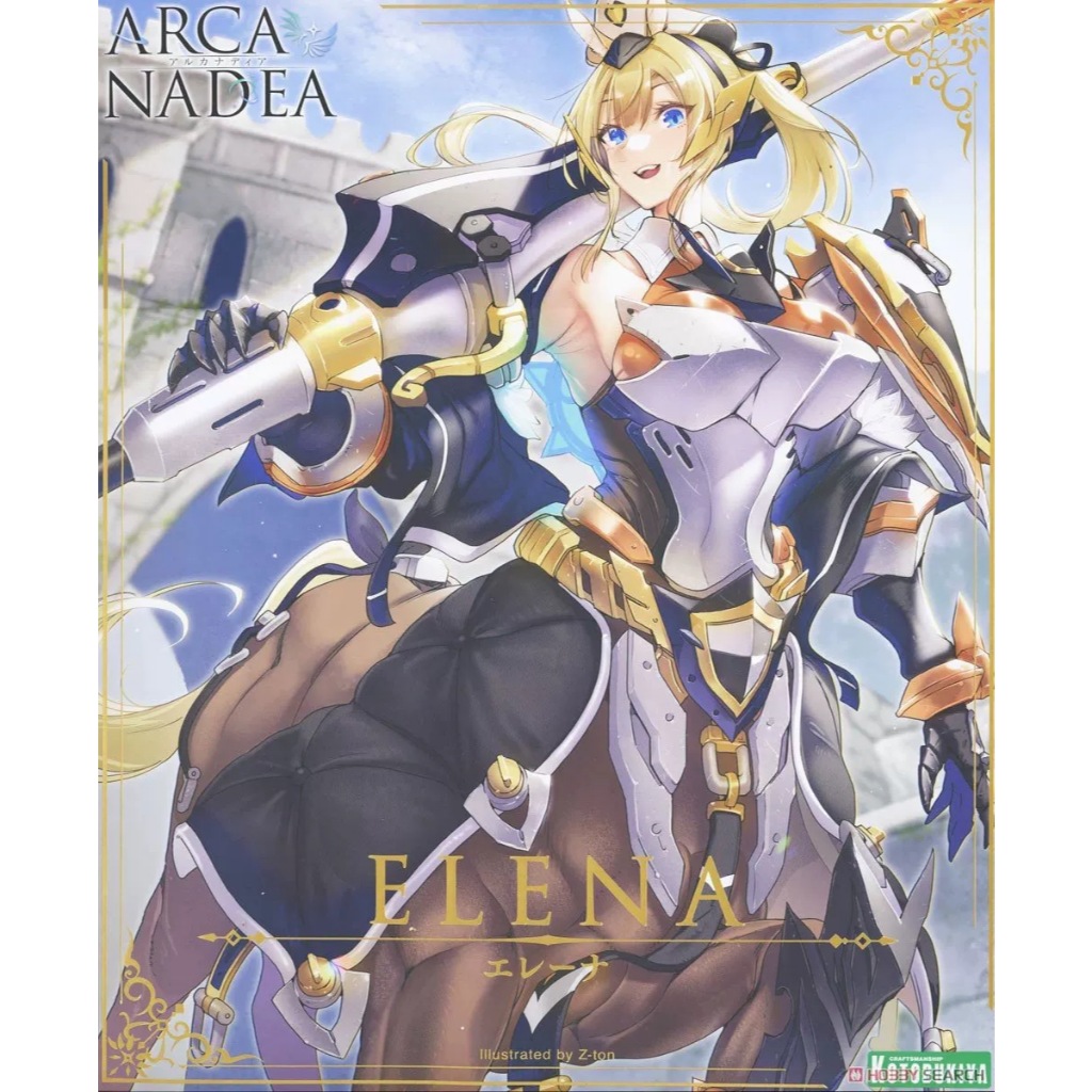 KOTOBUKIYA ARCA NADEA AR004 AR005 Elena Plastic Model