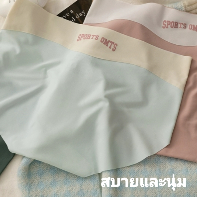 Sweetie 【ผ้าไหมเย็น！】กางเกงในผู้หญิง กางเกงในไร้รอยต่อ ผ้าเย็นบางเบา ระบายอากาศได้ดี ลื่นนุ่ม กระชับสะโพก ยกกระชับ ใส่สบาย แนบกระชับ เป้ากางเกงผ้าฝ้าย ดีไซน์สีตัดกัน ราคา ถูกที่สุด ดีลบีเคเค แกลเลอรีภาพที่ 7