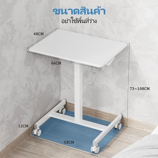 IDLEWAY โต๊ะทำงานปรับระดับได้ โต๊ะปรับความสูง, โต๊ะทํางาน, พกพา, พกพาอัจฉริยะ