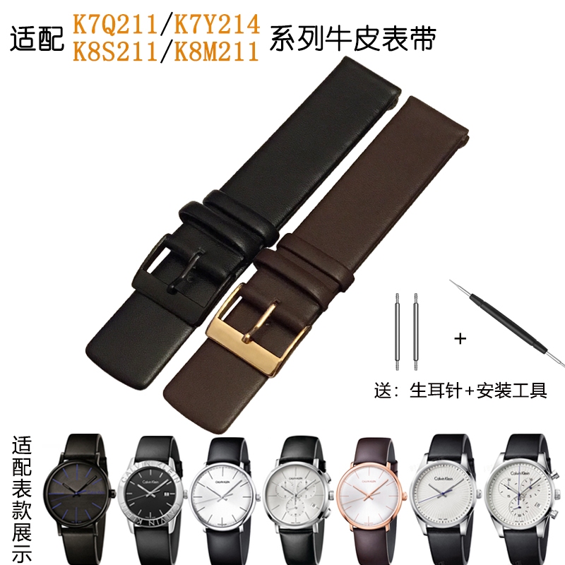 แทนที่ CK นาฬิกา K7Q211/K7Y214/K8M211/K8M271/K8S211/K8S271 First Layer Cowhide สายคล้องบางกันน้ําหัว
