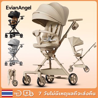 เอเวียงแองเจิล รถเข็นเด็ก ทีซี43 ที่นั่งปรับเอนได้ 3 ชั้น ดั…