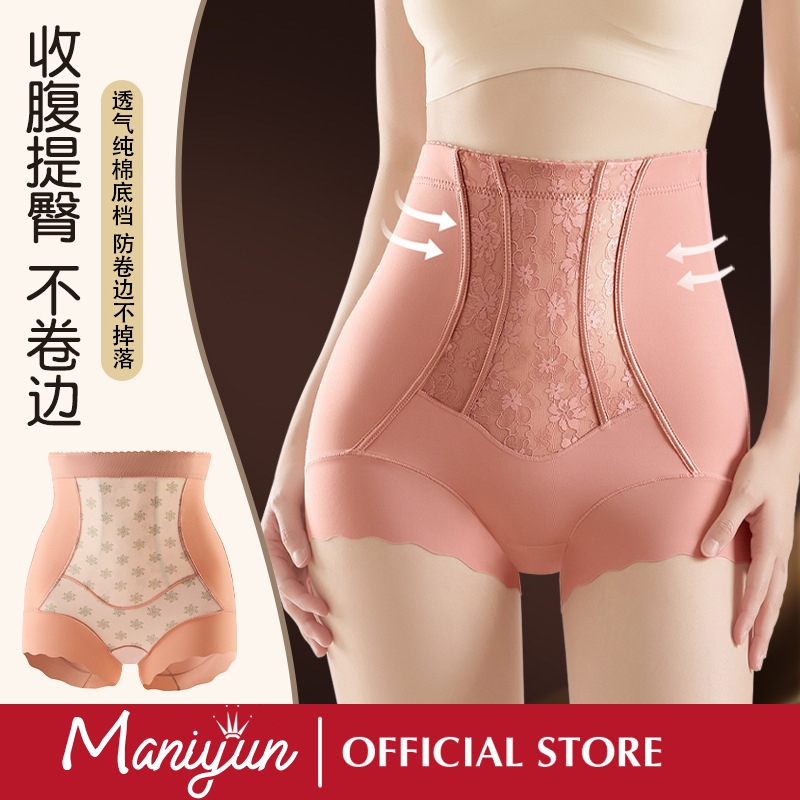 Maniyun Body Shaper ลดเอวและยกสะโพก ทำจากผ้าฝ้ายComfort ระบายอากาศได้ดี