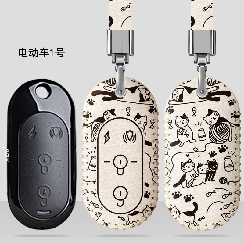 PU เคสรีโมทจักรยานไฟฟ้า Yadea ปลอกรีโมท Yadea ปลกกุญแจ Yadea