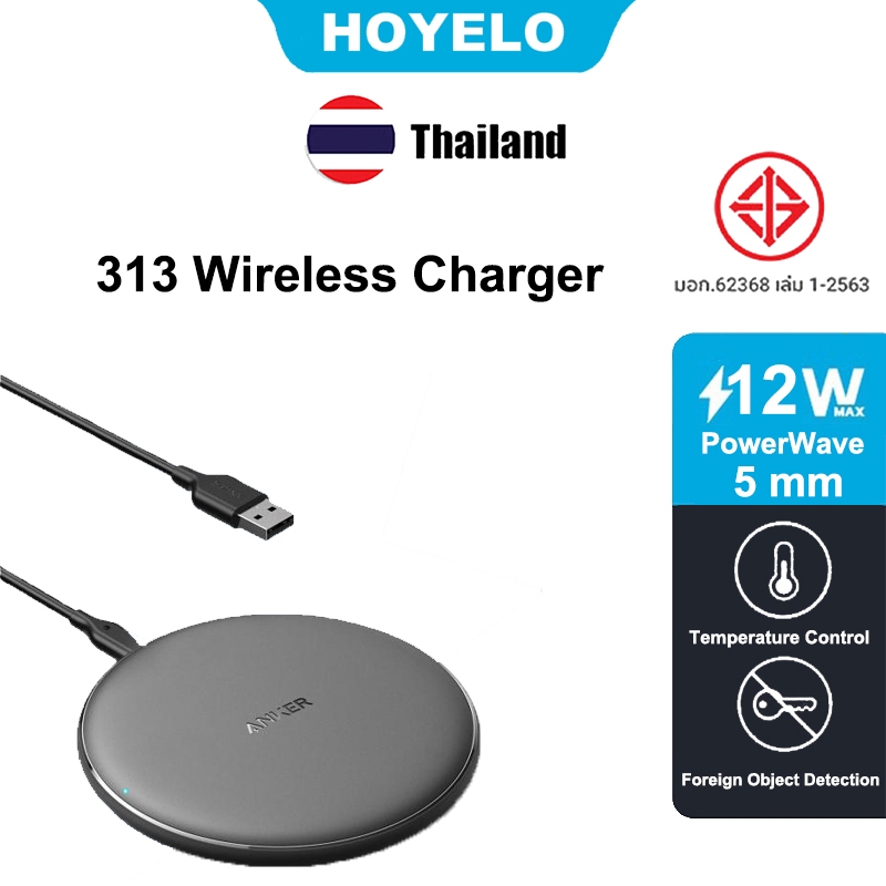 Anker 7.5W Wireless Charger, 313 Wireless Charger (Pad), Qi-Certified 10W Max