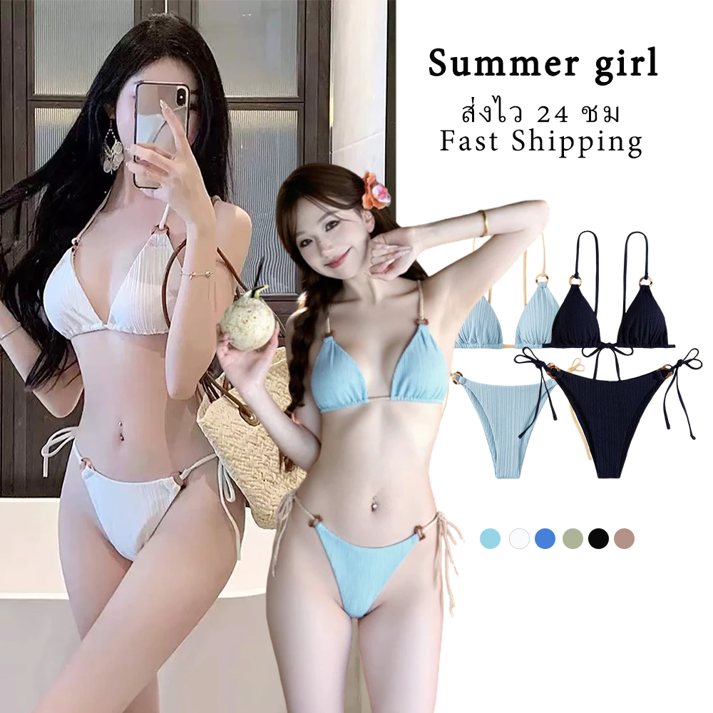 🤍 ส่งไว 24 ชม🖤บิกินี่ bikini 2 ชิ้น ชุดว่ายน้ำผู้หญิง วินเทจ สีพื้น เซ็กซี่ มีฟองน้ำ ใส่ไปทะเล