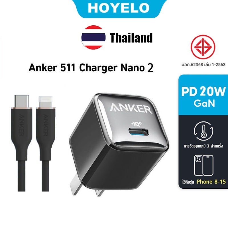 Anker 511 Charger (Nano Pro), 20W PIQ 3.0 Durable Compact Fast Charger, เครื่องชาร์จ USB C