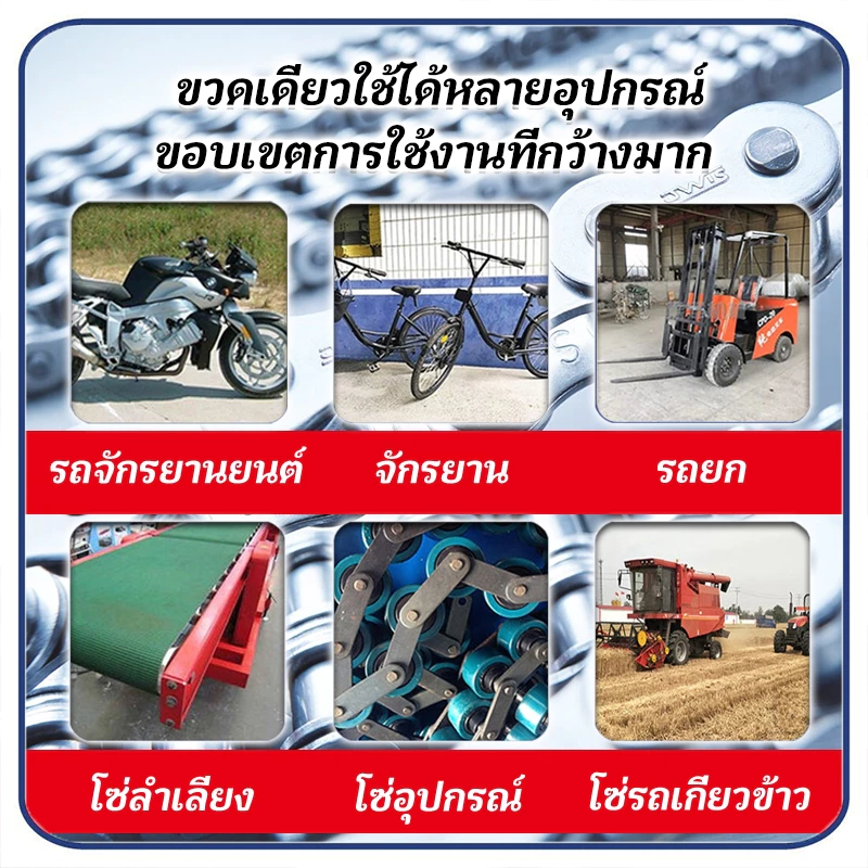 700ML สเปรย์หล่อลื่นโซ่ สเปรย์ล้างโซ่ น้ำยาล้างโซ่ ขจัดเสียงรบกวนที่ผิดปกต หล่อลื่น ทำความสะอาด ป้องกันสนิม thumbnail 4