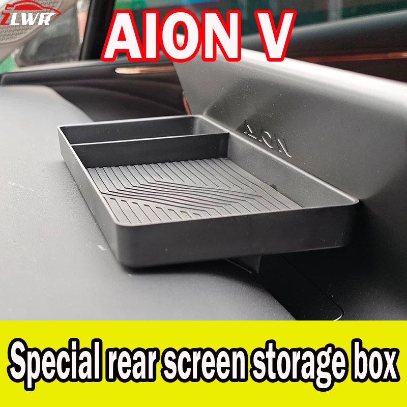 ZLWR AION V กล่องเก็บของหน้าจอด้านหลังวัสดุ abs ป้องกันรอยขีดข่วนและทนต่อการสึกหรอของเล็กๆอุปกรณ์ตกแต่งภายในรถยนต์