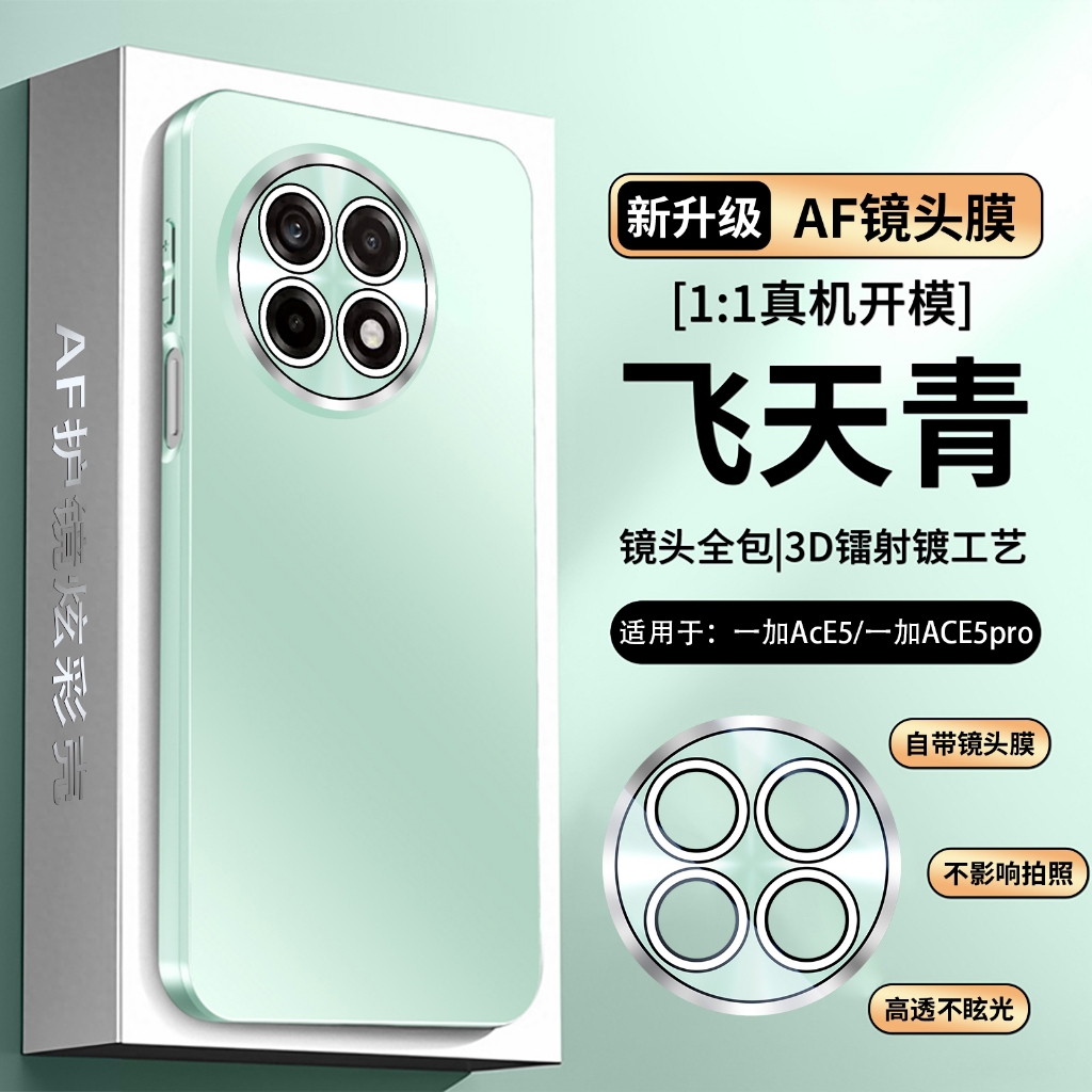 สําหรับ One plus Ace5 ACE5 Pro กรณีโลหะ frosted ป้องกันปกหลังสําหรับ One plus 13T เคสโทรศัพท์