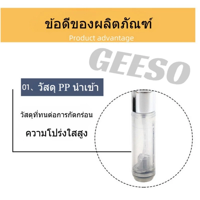 GEESO Portable Perfume Spray Bottle ขวดน้ําหอมเปล่า ขวดแบ่งน้ําหอมพกพา 5ml หัวสเปรย์กดง่าย สําหรับเดินทาง สามารถขึ้นเครื่องบินได้ 香水小样瓶 thumbnail 9