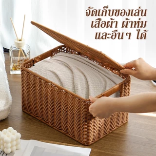 ตะกร้าหวายสาน กล่องหวายพร้อมฝา ความจุขนาดใหญ่ กล่องสไตล์ญี่ปุ่น