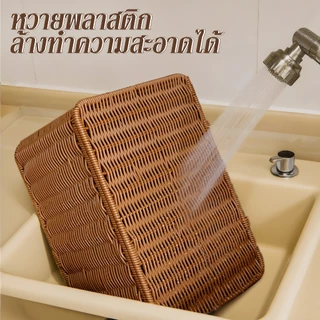ตะกร้าหวายสาน กล่องหวายพร้อมฝา ความจุขนาดใหญ่ กล่องสไตล์ญี่ปุ่น