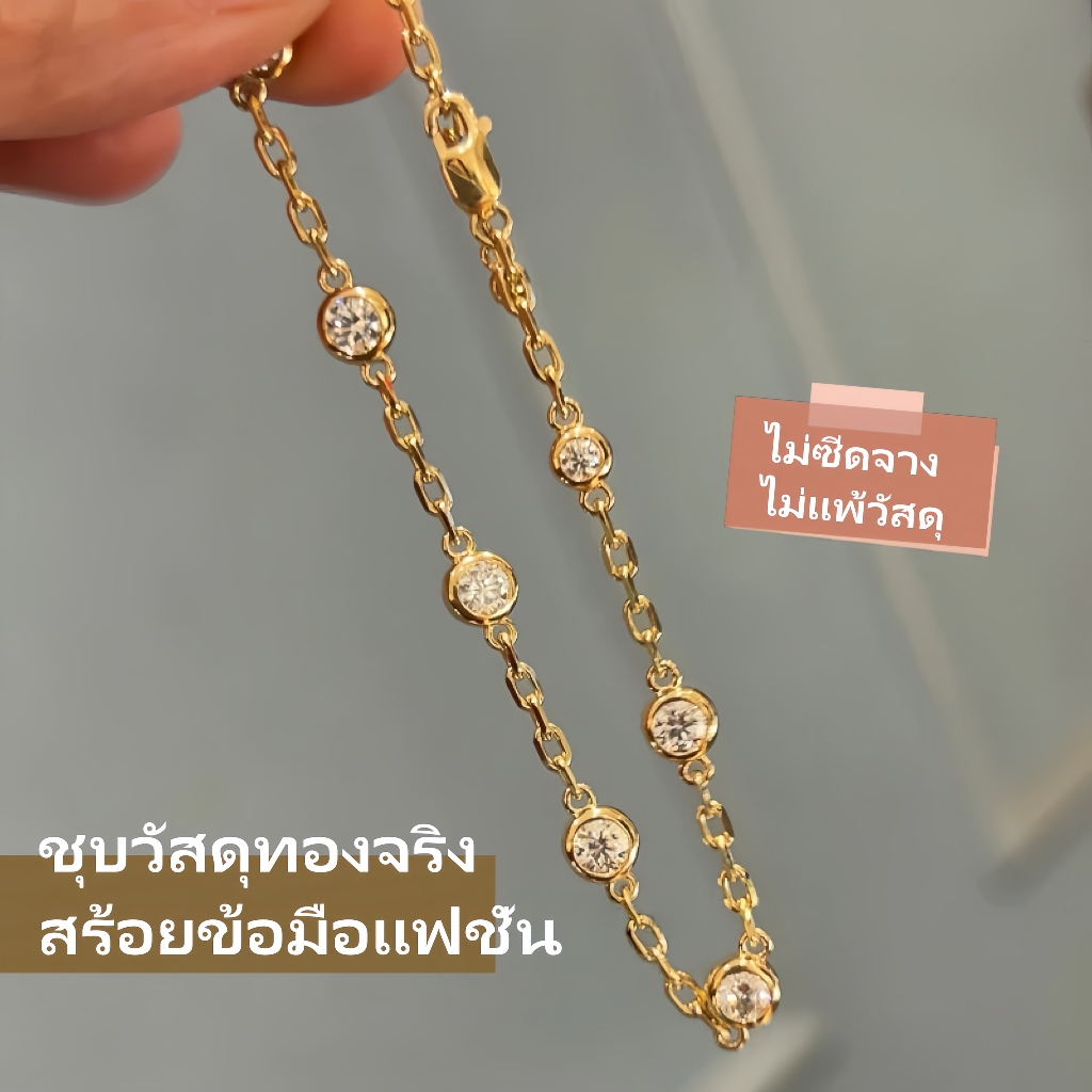 จากไทย 1วันถึง💕สร้อยข้อมือเพชรทองเคเบิ้ล สำหรับสุภาพสตรี | ดีไซน์เหมาะกับทุกชุด | สไตล์แฟชั่นหรูหรา