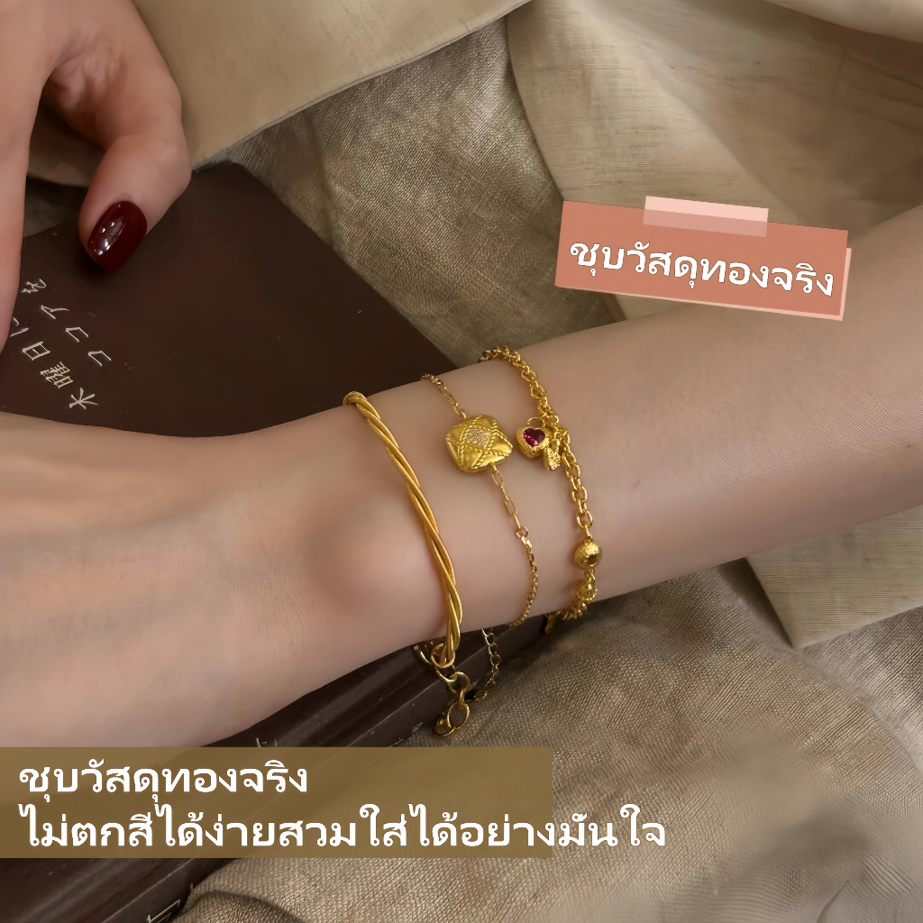 สร้อยข้อมือโซ่บิดสีทอง พร้อมจี้รัก สำหรับผู้หญิง ไม่จางหาย