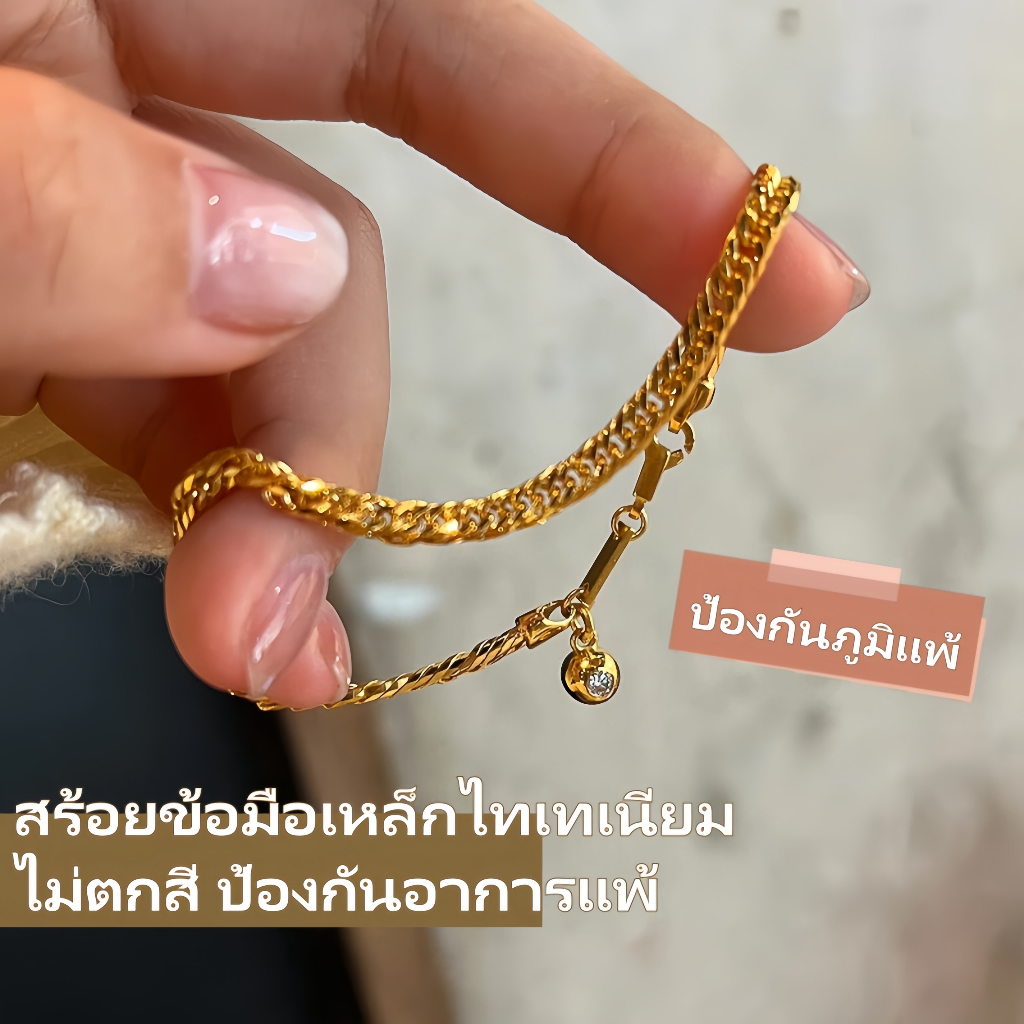 สร้อยข้อมือและจี้งูทองคุณภาพสูง เหมาะสำหรับหญิงสาว
