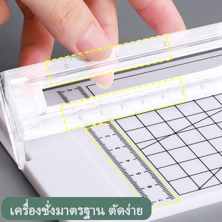 เครื่องเล็มขนกระดาษแบบพกพาเครื่องตัดกระดาษพลาสติกขนาด ก4 เครื่องมือกระดาษตัดสํานักงานพร้อมใบมีด