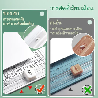 เครื่องเล็มขนกระดาษแบบพกพาเครื่องตัดกระดาษพลาสติกขนาด ก4 เครื่องมือกระดาษตัดสํานักงานพร้อมใบมีด