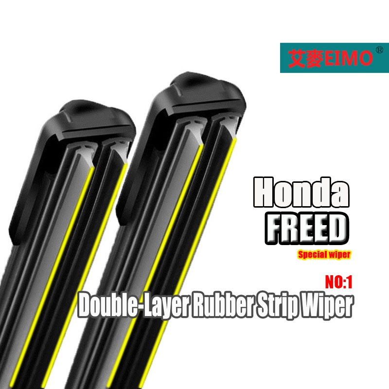 (หน้า/หลัง)ที่ปัดน้ําฝน Honda FREED สําหรับใบปัดน้ําฝนรถยนต์ Freed ทุกรุ่น ปี