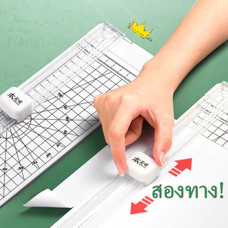 เครื่องเล็มขนกระดาษแบบพกพาเครื่องตัดกระดาษพลาสติกขนาด ก4 เครื่องมือกระดาษตัดสํานักงานพร้อมใบมีด