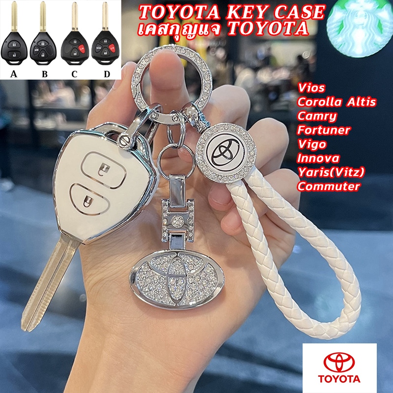 เคสกุญแจรถ TOYOTA Vios Corolla Altis Camry Fortuner Vigo Innova Yaris Vitz Commu